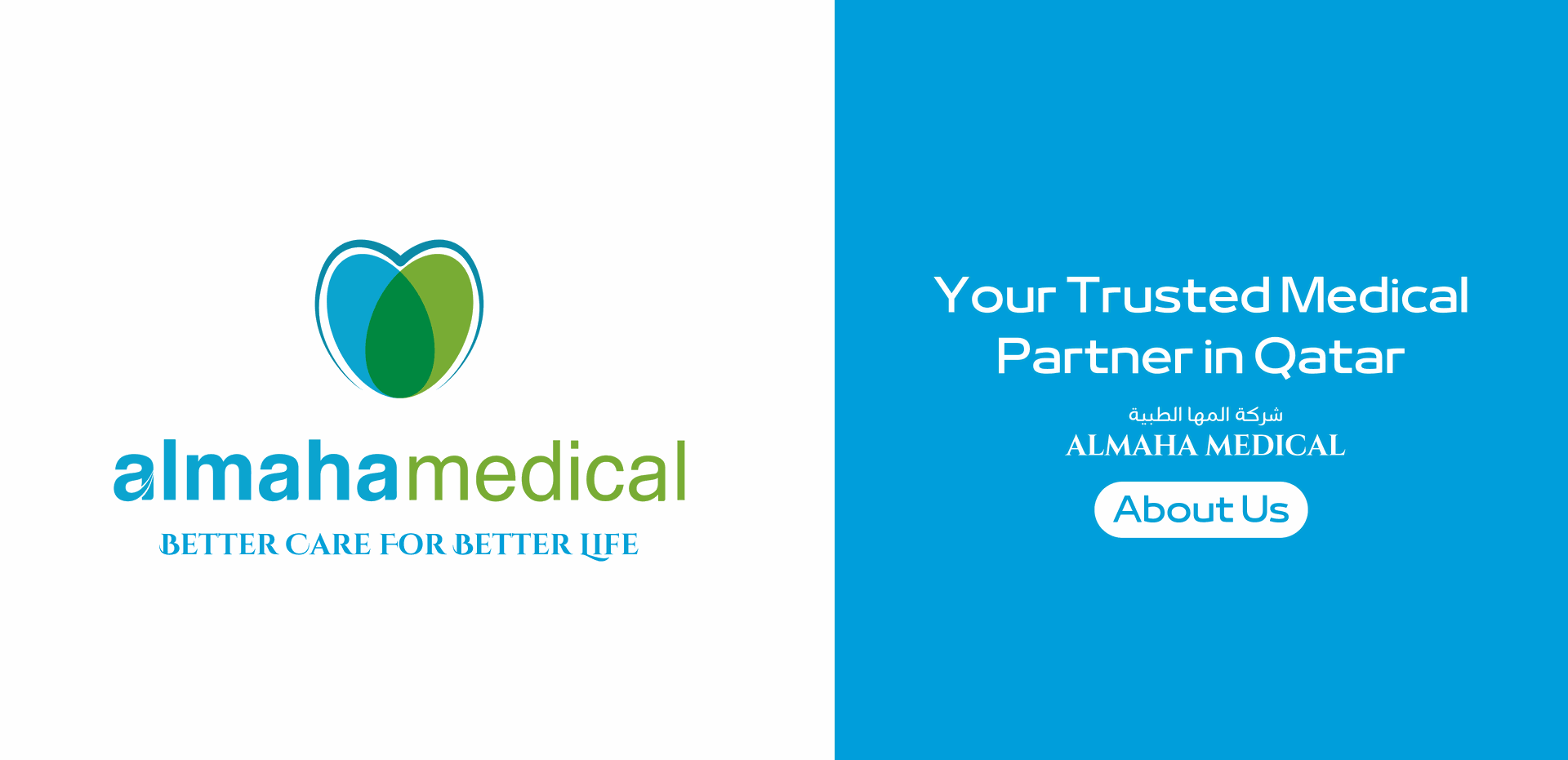 About Almaha Medical